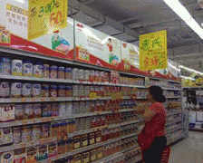 “对出产、畅通、消费环节的食物平安和药品的