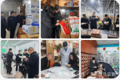  <strong>运营从体涉嫌发卖</strong>